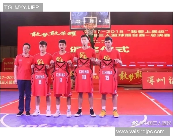 三人篮球奥运资格赛激战正酣各国队伍争夺东京奥运入场券