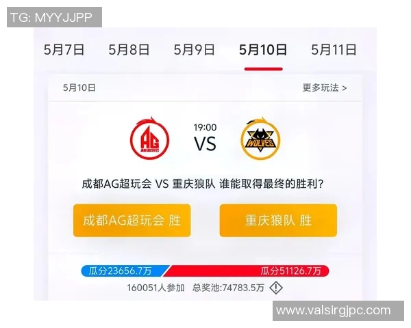 KPL春季赛总决赛时间地点及赛事亮点全解析 KPL春季赛总决赛时间地点及赛事亮点全解析