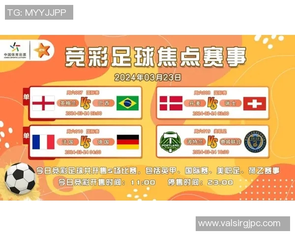 2023年赛事全景解析及赛程安排一览助您把握精彩时刻