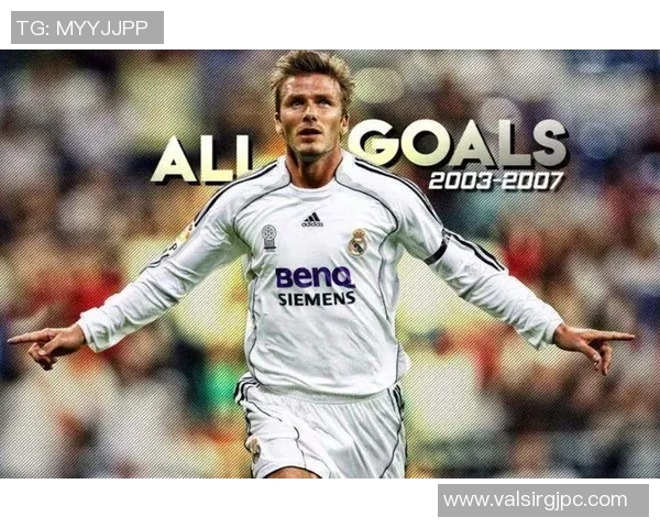 魔力传承：皇家马德里光辉时刻